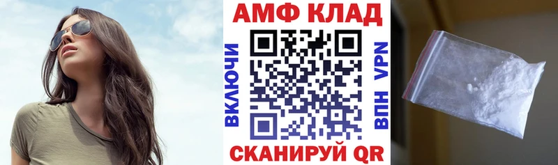 OMG вход купить наркотик Тосно Amphetamine VHQ