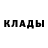 Amphetamine Розовый Zahar Frolov
