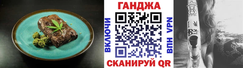 купить наркоту  Тосно  Еда ТГК марихуана 