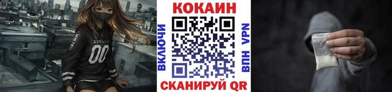Кокаин Columbia  Тосно 