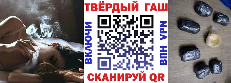 Гашиш Ice-O-Lator Тосно