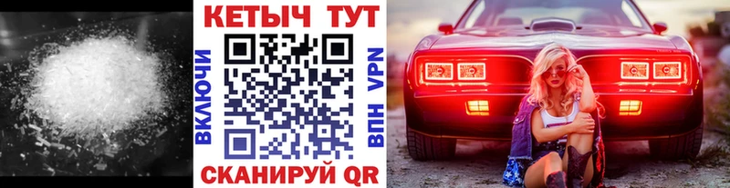 Кетамин VHQ Тосно
