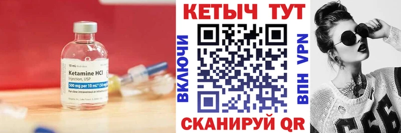 Кетамин ketamine  Тосно 