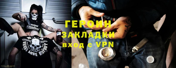 сатива Белокуриха