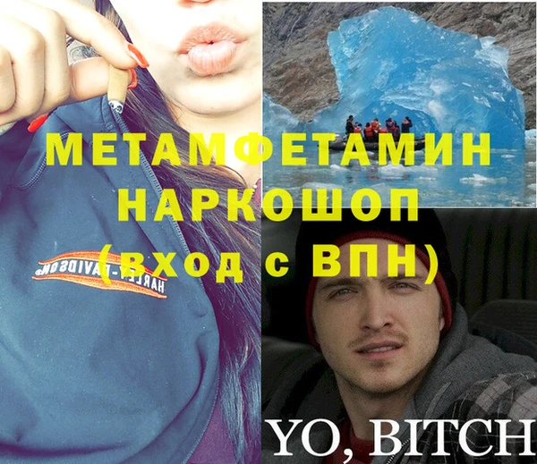 сатива Белокуриха