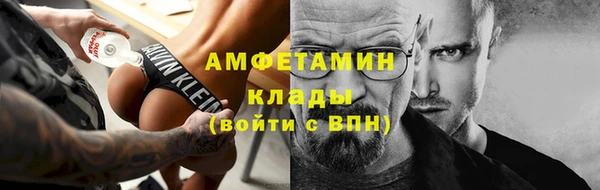 каннабис Беломорск
