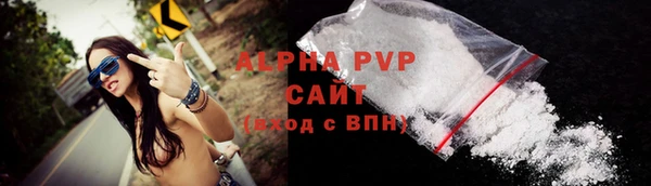 сатива Белокуриха