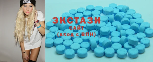 каннабис Беломорск