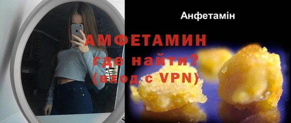 сатива Белокуриха