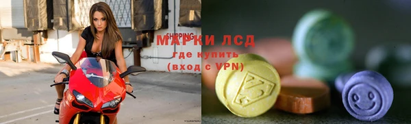 каннабис Беломорск