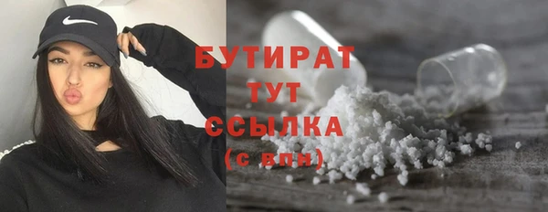 каннабис Беломорск
