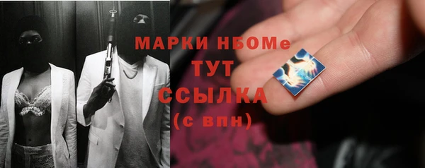 каннабис Беломорск