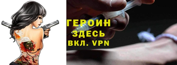 сатива Белокуриха