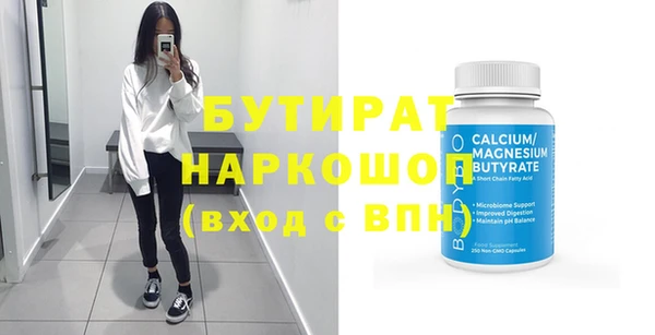каннабис Беломорск