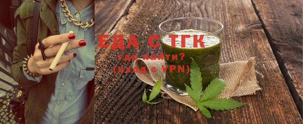 сатива Белокуриха