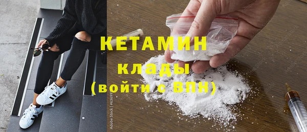 сатива Белокуриха