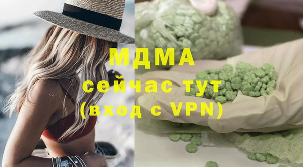 каннабис Беломорск