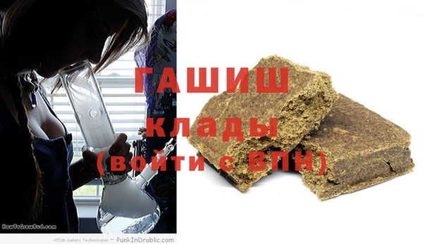 сатива Белокуриха
