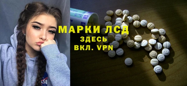 каннабис Беломорск