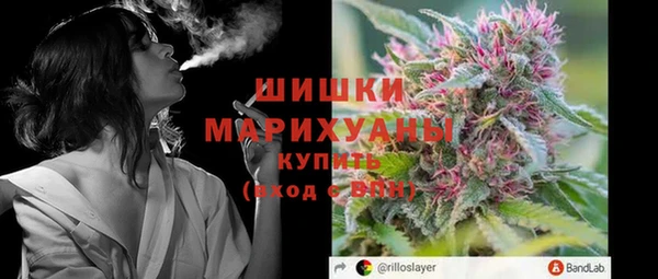 каннабис Беломорск
