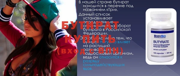 сатива Белокуриха