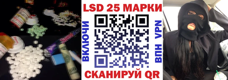 LSD-25 экстази кислота  Тосно 