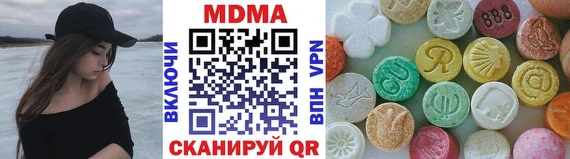 даркнет сайт  Тосно  MDMA кристаллы 