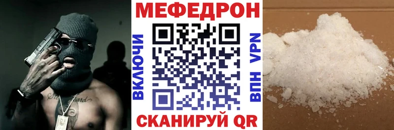 МЕФ мука Тосно