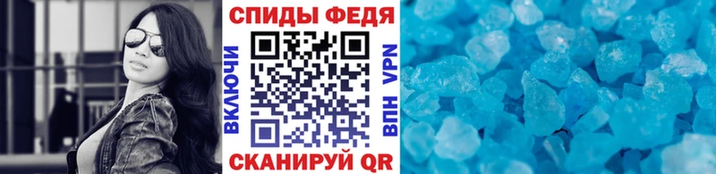 МЕТАМФЕТАМИН кристалл  что такое   mega ссылки  Тосно 