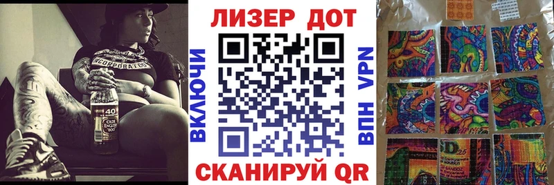 где купить наркоту Тосно Марки 25I-NBOMe 1,8мг