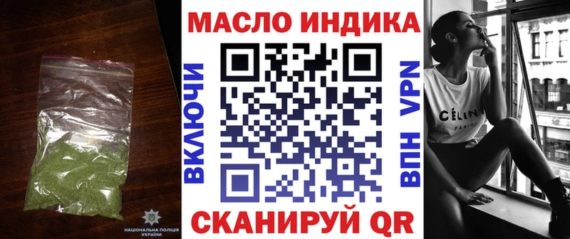 ТГК вейп с тгк  где купить наркоту  Тосно 