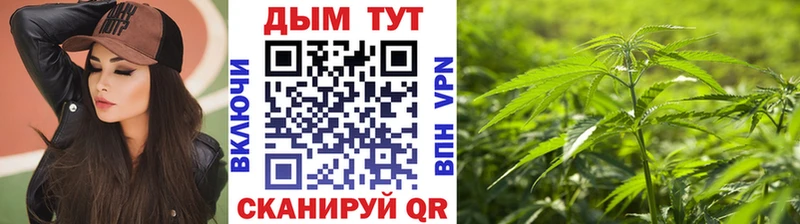 МАРИХУАНА White Widow сколько стоит Тосно